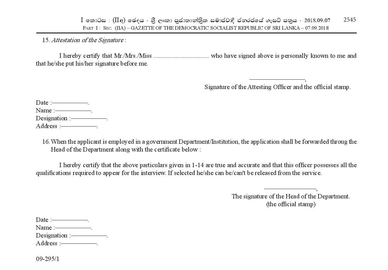 Pre-press Printer (Open), Printing Technician (Open), Post-press Printer (Open) - Department of Census & Statistics